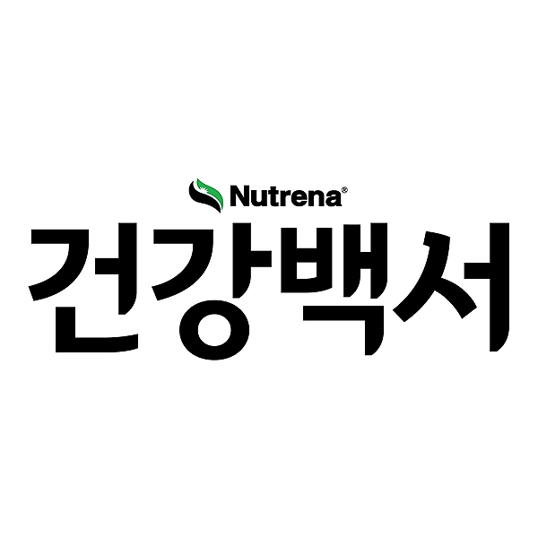 건강백서