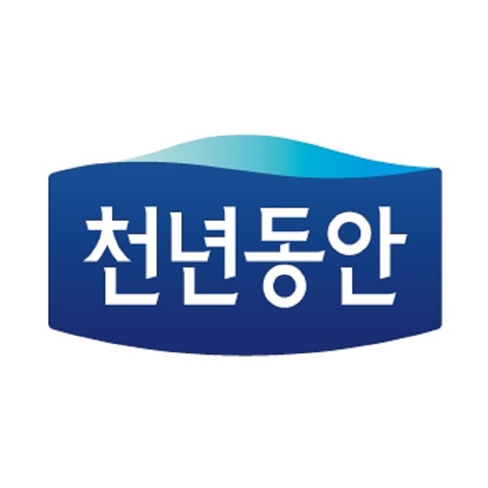 천년동안