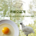 썸네일(스크롤)