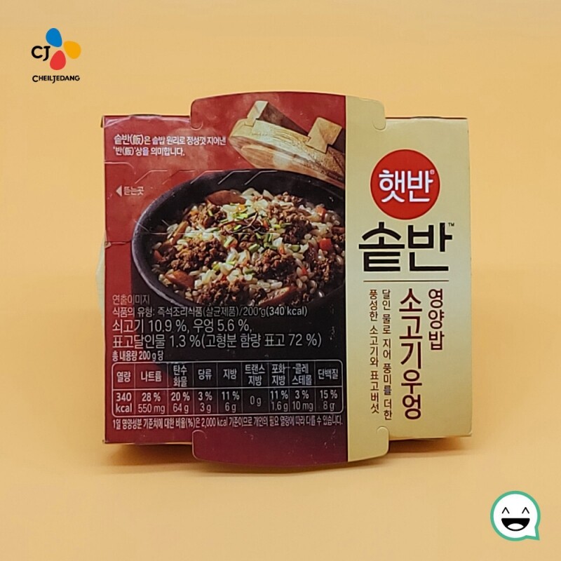 마켓Q,CJ 햇반 솥반 버섯영양밥 200g 즉석 영양밥 간편식 7종 골라담기,CJ 햇반 솥반 버섯영양밥 200g 즉석 영양밥 간편식 7종 골라담기,,34739,CJ 햇반 솥반, 버섯영양밥 200g, 꿀약밥, 통곡물 뿌리채소, 버섯영양, 흑미밤찰밥, 전복내장영양, 소고기우엉,식품 > 간편식/냉장/냉동