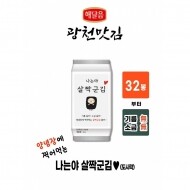 살짝군김 도시락 2g × 32봉 / 192봉 / 기름 과 소금 없이 살짝 구워낸 도시락김