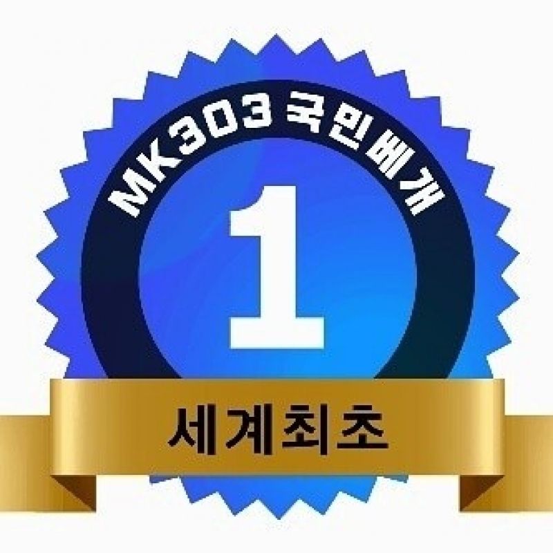 마켓Q,호닥터건강 MK303 건강베개 메모리폼 지압베개,호닥터건강 MK303 건강베개 메모리폼 지압베개,,35845,패션/잡화 > 잡화