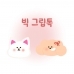 썸네일(스크롤)