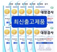 셀프 이지디텍트