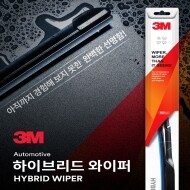 3M 하이브리드 와이퍼 2개