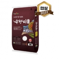 2023년 수향미 향기나는쌀 10kg